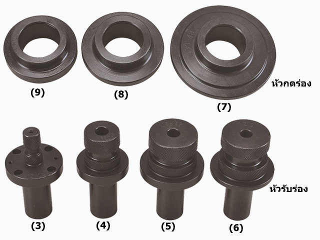 TWG-9_Parts