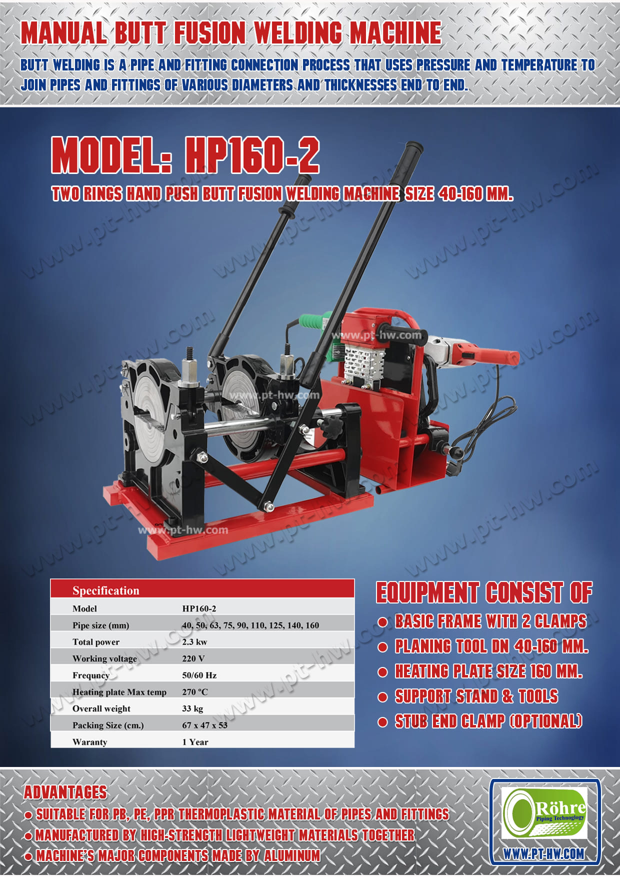 เครื่องเชื่อมท่อ HDPE 160 mm. แบบมือโยก