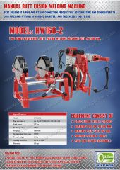 เครื่องเชื่อมท่อ HDPE 160 mm. แบบมือหมุน