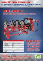 เครื่องเชื่อมท่อ HDPE 160 mm. แบบมือหมุน