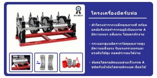 Basic Frame_HD160