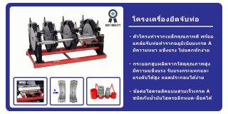 Basic Frame_HD250