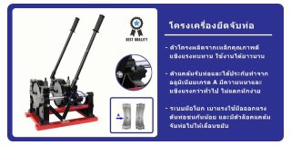 Basic Frame_HP160-2