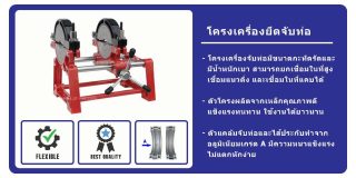 Basic Frame_HW160-2