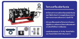 Basic Frame_HW160-4P