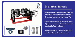 Basic Frame_HW200-4P
