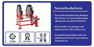 Basic Frame_HW250-2