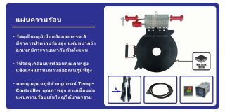 Heating Plate_HD500
