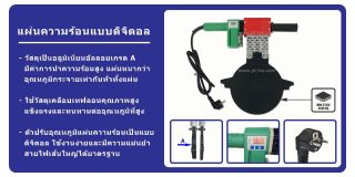 Heating Plate_HP200