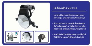 Planing Tool_HD250