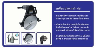 Planing Tool_HD315