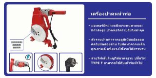 Planing Tool_W160