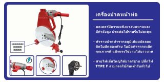 Planing Tool_W250