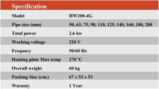 HW200-4G